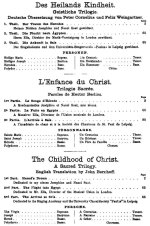 Берлиоз Г. Детство Христа (L'Enfance du Christ)_Страница_001.jpg