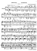 Бородин А. П. Князь Игорь_Страница_001.jpg