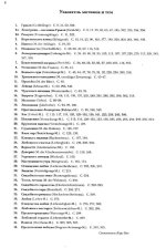 Вагнер Р. Лоэнгрин (Lohengrin)_Страница_001.jpg