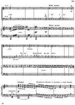 Верстовский А. Н. Аскольдова могила_Страница_004.jpg