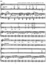 Верстовский А. Н. Аскольдова могила_Страница_005.jpg