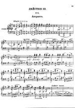 Глинка М. И. Иван Сусанин_Страница_001.jpg