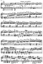 Гофман Э. Т. А. Ундина (Undine)_Страница_002.jpg