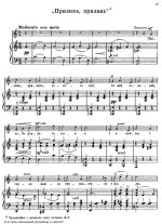 Гулак-Артемовский С. С. Запорожец за Дунаем_Страница_007.jpg