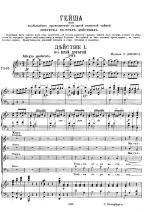 Джонс С. Гейша (The Geisha)_Страница_003.jpg