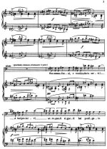 Джордано У. Андре Шенье (Andrea Chénier)_Страница_007.jpg