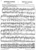 Кюи Ц. А. Анджело_Страница_004.jpg