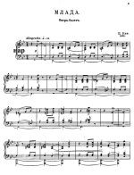Кюи Ц. А. Млада (опера-балет)_Страница_01.jpg