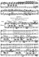 Мартин-и-Солер В., Пашкевич В. А. Федул с детьми_Страница_03.jpg