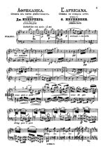 Мейербер Дж. Африканка (L'Africaine)_Страница_001.jpg