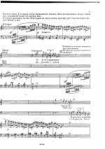 Менотти Дж. К. Телефон (The Telephone)_Страница_05.jpg