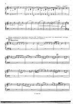 Молчанов К. А зори здесь тихие_Страница_004.jpg