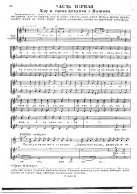 Молчанов К. А зори здесь тихие_Страница_010.jpg