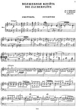 Моцарт В. А. Волшебная флейта (Die Zauberflöte)_Страница_006.jpg