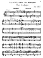 Моцарт В. А. Так поступают все женщины (Così fan tutte)_Страница_004.jpg