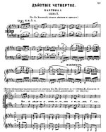 Мусоргский М. П. Хованщина_Страница_001.jpg