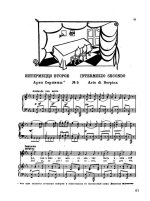 Перголези Дж. Б. Служанка-госпожа (La serva padrona)_Страница_001.jpg