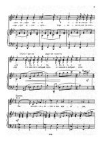 Портнов Г. Друзья в переплёте_Страница_04.jpg