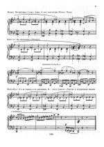 Портнов Г. Друзья в переплёте_Страница_08.jpg