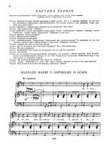 Портнов Г. Друзья в переплёте_Страница_09.jpg