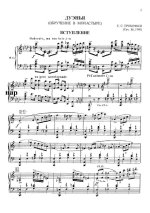 Прокофьев С. С. Дуэнья (Обручение в монастыре)_Страница_002.jpg