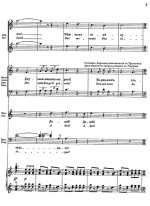 Прокофьев С. С. Любовь к трём апельсинам_Страница_005.jpg