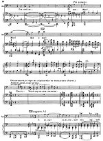 Прокофьев С. С. Повесть о настоящем человеке_Страница_008.jpg