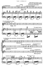 Пуччини Дж. Богема (La bohème)_Страница_008.jpg