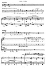 Пуччини Дж. Плащ (Il tabarro)_Страница_008.jpg