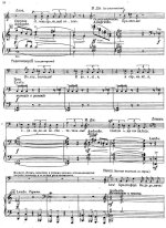 Ребиков В. И. Дворянское гнездо_Страница_009.jpg