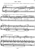 Римский-Корсаков Н. А. Ночь перед Рождеством_Страница_005.jpg