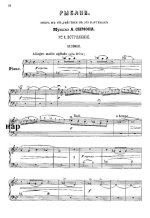 Симон А. Ю. Рыбаки_Страница_001.jpg