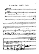 Сокальский П. П. Осада Дубно_Страница_009.jpg