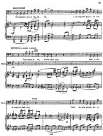 Чайковский П. И. Опричник_Страница_010.jpg