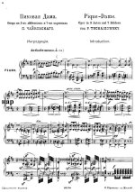 Чайковский П. И. Пиковая дама_Страница_001.jpg