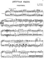 Штраус И. Летучая мышь (Die Fledermaus)_Страница_001.jpg