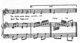 Тепловоз. Евгения Макшанцева 2.jpg