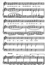 Велосипед. Е. Макшанцева (Ноты 2).jpg