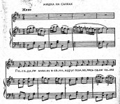 Мишка на санках. Е. Макшанцева 1.jpg