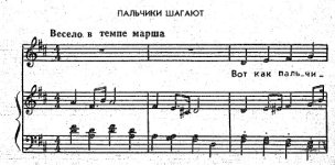 Пальчики шагают. Евгения Макшанцева 1.jpg