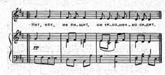 Кто пищит 2.jpg