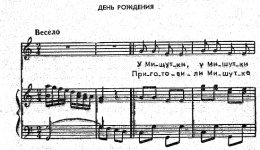День рождения. Е. Макшанцева 1.jpg