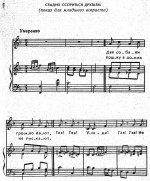 Стыдно ссориться друзья. Е. Макшанцева 1.jpg