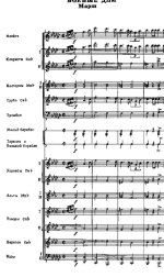 Боевые дни. Марш_Страница_01.jpg