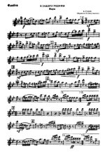 В защиту Родины. Марш. В. Рунов. Обр. М. Вахутинского_Страница_01.jpg