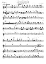 Веселый марш монтажников. Из кинофильма «Высота». Р. Щедрин, В. Котов_Страница_01.jpg