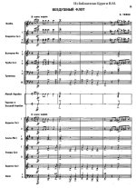 Воздушный флот. Марш. Карл Альберт Герман Тайке. Инстр. С. Ганичева_Страница_01.jpg