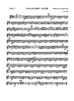 Гусарский марш. А. Петров. Инстр. Г. Пучкова_Страница_01.jpg