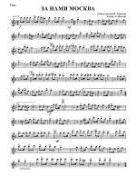 За нами Москва. Марш-песня. Н. Елисеев. Инстр. А. Школяра_Страница_01.jpg