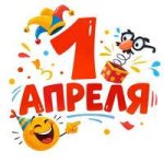 День смеха...jpg